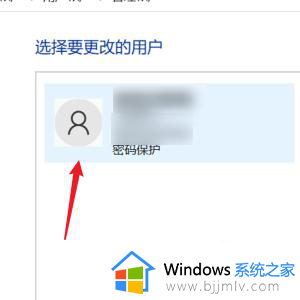 怎样更改电脑账户名称_电脑更改用户名的方法