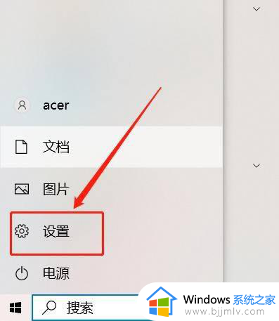 怎样更改电脑开机密码_电脑怎么重新设置开机密码