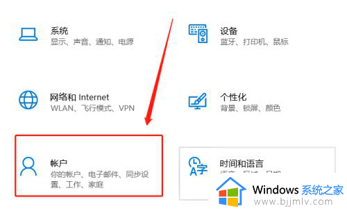 怎样更改电脑开机密码_电脑怎么重新设置开机密码