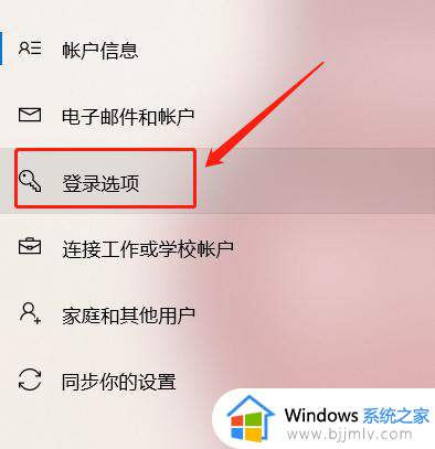 怎样更改电脑开机密码_电脑怎么重新设置开机密码