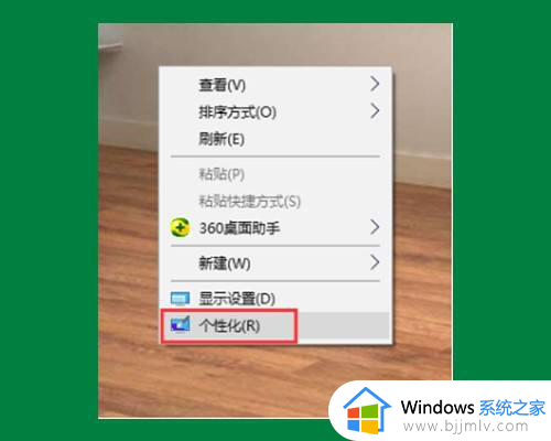 怎样取消电脑屏幕保护设置 如何取消电脑的屏幕保护程序