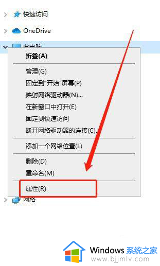 怎么看windows是家庭版还是专业版_电脑如何看是家庭版还是专业版