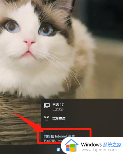 怎么用电脑连接手机的热点_台式电脑怎么连接手机热点上网