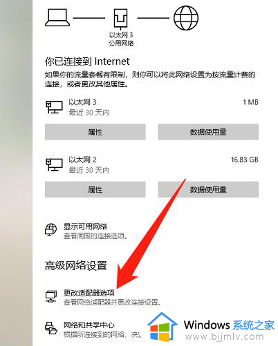 怎么用电脑连接手机的热点_台式电脑怎么连接手机热点上网
