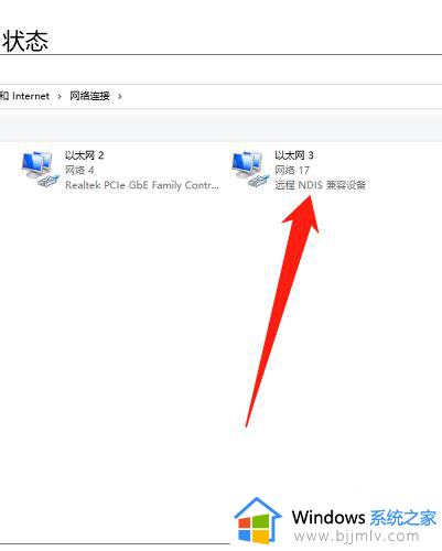 怎么用电脑连接手机的热点_台式电脑怎么连接手机热点上网