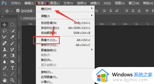 怎么在电脑上修改照片尺寸大小_如何在电脑上修改照片的尺寸