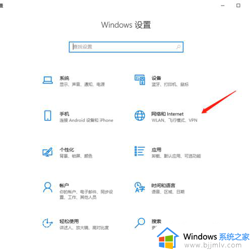 win11创建宽带连接桌面图标设置方法_win11怎样设置宽带连接放在桌面上