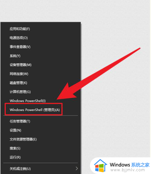 win10专业工作站版怎么开启卓越性能_win10专业版如何开启卓越性能