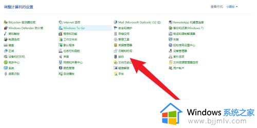 win10专业工作站版怎么开启卓越性能_win10专业版如何开启卓越性能