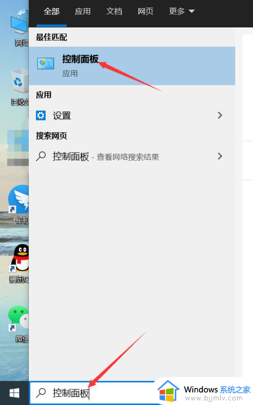 戴尔笔记本自动更新怎么关闭_戴尔笔记本在哪关闭自动更新