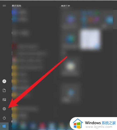 win10怎样关闭系统更新功能 如何关闭win10系统的更新功能
