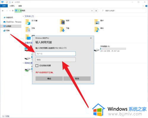 win10怎样添加共享打印机到电脑_win10系统如何添加共享的打印机