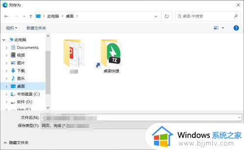 edge浏览器怎样下载网页视频_edge如何下载网页上的视频