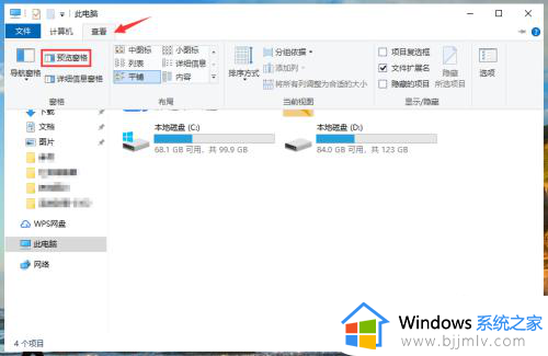 win10怎么在文件右侧显示预览 win10电脑文件夹右边预览怎么显示
