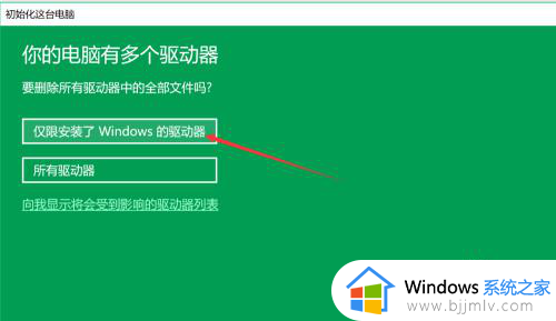 win10怎样恢复系统还原_win10如何恢复系统还原