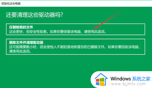 win10怎样恢复系统还原_win10如何恢复系统还原