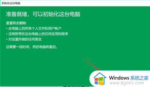 win10怎样恢复系统还原_win10如何恢复系统还原
