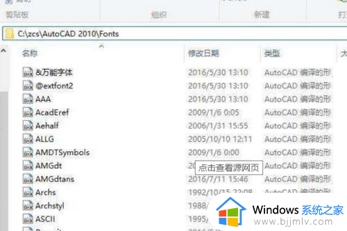 cad字体乱码怎么解决_cad打开字体乱码如何处理
