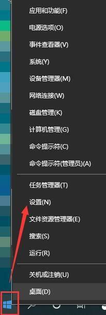电脑屏幕饱和度怎么调 电脑屏幕饱和度设置教程
