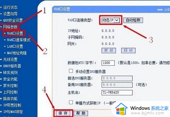 如何路由器连接另一个路由器_路由器连接另一个路由器怎么弄
