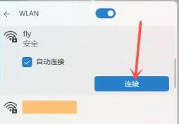 windows11连接手机热点的步骤_win11怎么连接手机热点