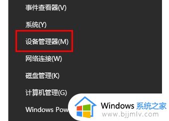 昂达amd显卡驱动经常崩溃怎么办_amd显卡驱动老是崩溃处理方法