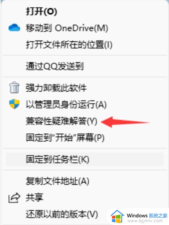 win11打开pr黑屏怎么办_win11系统pr软件打开后是黑屏处理方法
