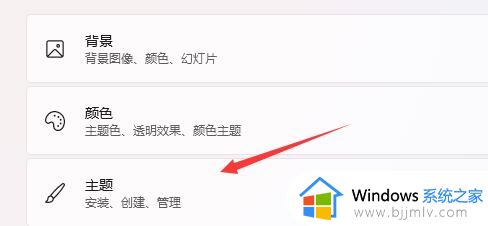 win11怎么关闭开机音效_win11开机声音如何取消