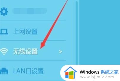 怎么修改自己家的wifi密码_如何修改自己家的wi-fi密码