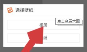 微信键盘皮肤怎么设置_微信键盘皮肤在哪里设置