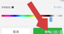 微信键盘皮肤怎么设置_微信键盘皮肤在哪里设置