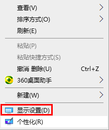 windows缩放比例怎么调_windows怎么调整屏幕缩放比例