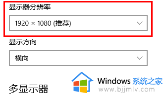 windows缩放比例怎么调_windows怎么调整屏幕缩放比例