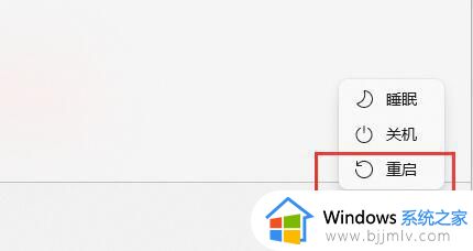 win11弹出usb大容量存储设备时出问题怎么解决
