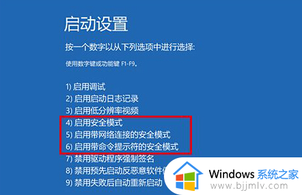 win10玩炉石传说黑屏但有声音怎么回事_win10炉石传说黑屏有声音的解决教程
