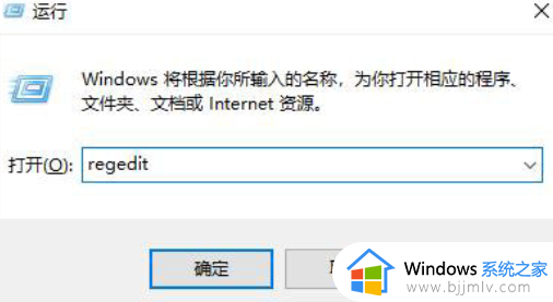 win10显示设置没有与之关联的应用怎么办_win10提示设置没有与之关联的应用如何解决