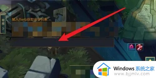 英雄联盟win10不能打字怎么办 英雄联盟win10无法打字修复方法