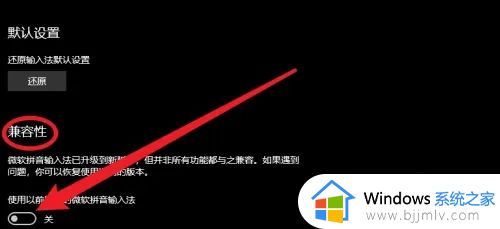 英雄联盟win10不能打字怎么办_英雄联盟win10无法打字修复方法