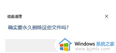 win11的c盘如何清理_win11的c盘满了怎么清理