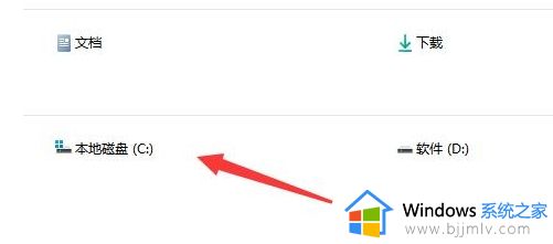 win11磁盘容量不显示怎么办 win11磁盘没有显示容量解决方法