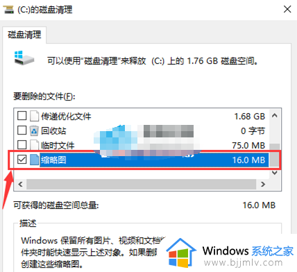 win10文件夹背景黑色怎么改白色_win10文件夹背景颜色变黑了如何解决