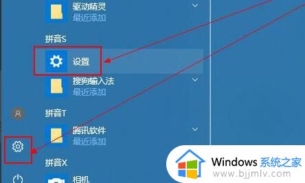 win10更新显卡驱动怎么弄 win10怎样更新显卡最新驱动
