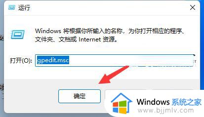 win11的win键没反应怎么办_win11按win键不弹出菜单的解决方法