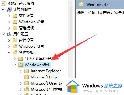 win11的win键没反应怎么办_win11按win键不弹出菜单的解决方法
