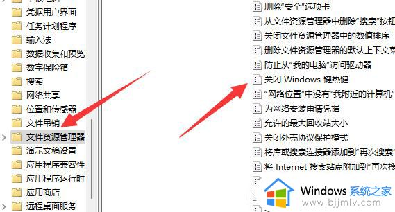 win11的win键没反应怎么办_win11按win键不弹出菜单的解决方法