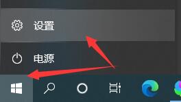win10如何取消电脑待机设置界面 win10取消待机时间图文设置