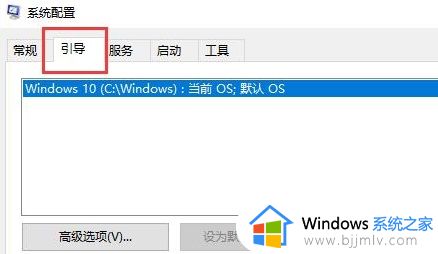 win10退出安全模式怎么操作_win10退出安全模式按什么键