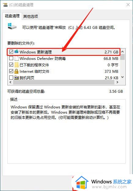 磁盘空间不足怎么清理_电脑磁盘空间不足在哪里清理