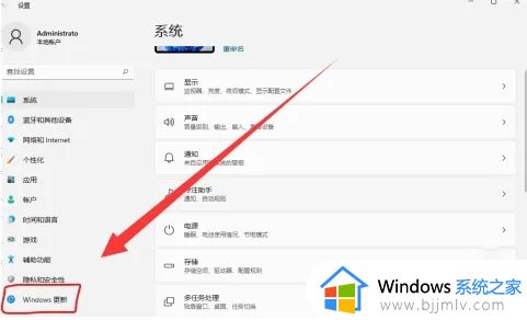 win11的传递优化需不需要关闭_win11的传递优化在哪里关闭