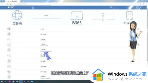 怎么知道自己的宽带账号和密码_电脑宽带账号和密码怎么查询